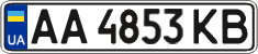 License plate Ukraine, Regular plates (2004)