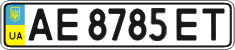 License plate Ukraine, Regular plates (2004)