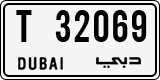 License plate of the UAE, Dubai, Cars