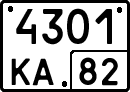 License plate Russia, Special vehicles