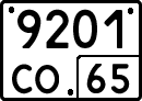 License plate Russia, Special vehicles