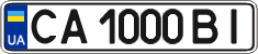 License plate Ukraine, Regular plates (2004)