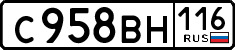 License plate Russia, Cars