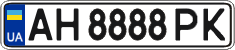License plate Ukraine, Regular plates (2004)