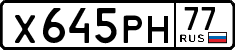 License plate Russia, Cars