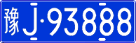 License plate of China, Cars