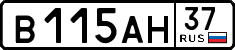 License plate Russia, Cars