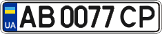License plate Ukraine, Regular plates (2004)
