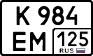 License plate Russia, Cars