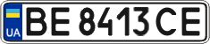 License plate Ukraine, Regular plates (2004)