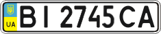 License plate Ukraine, Regular plates (2004)