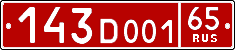 License plate Russia, Diplomatic