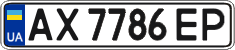License plate Ukraine, Regular plates (2004)