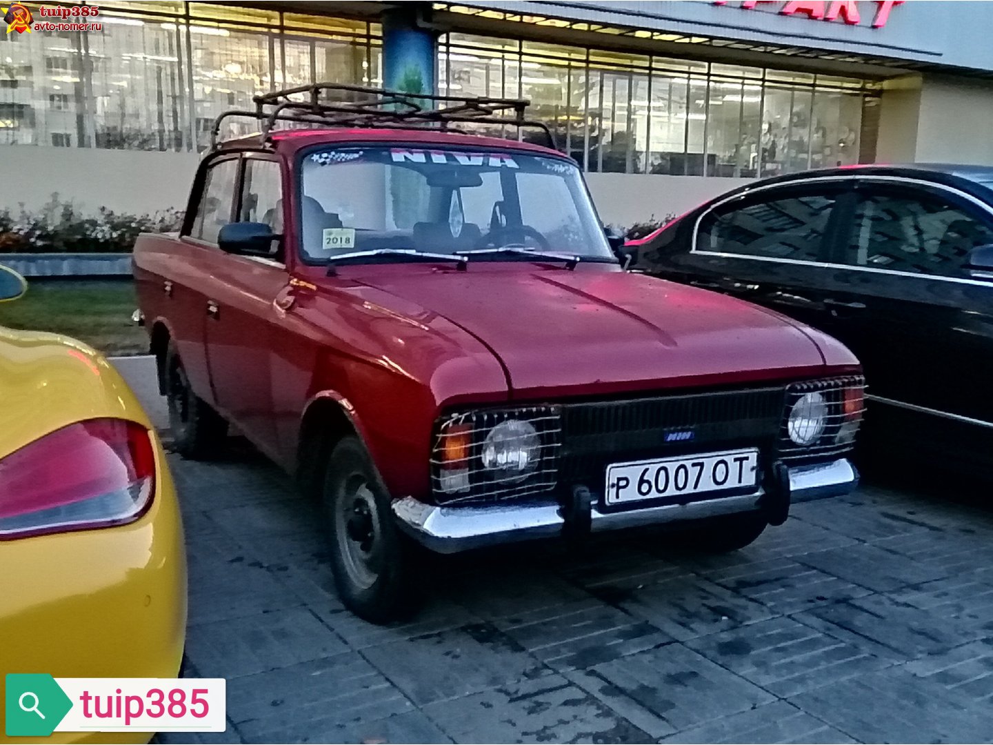 р 6007 ОТ, Izh Москвич-408/412 (Moskvich-408/412) 412ИЭ-028, 1982–1999