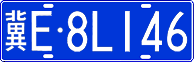 License plate of China, Cars