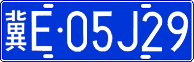 License plate of China, Cars