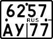License plate Russia, Motorcycles
