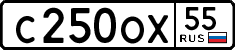 License plate Russia, Cars