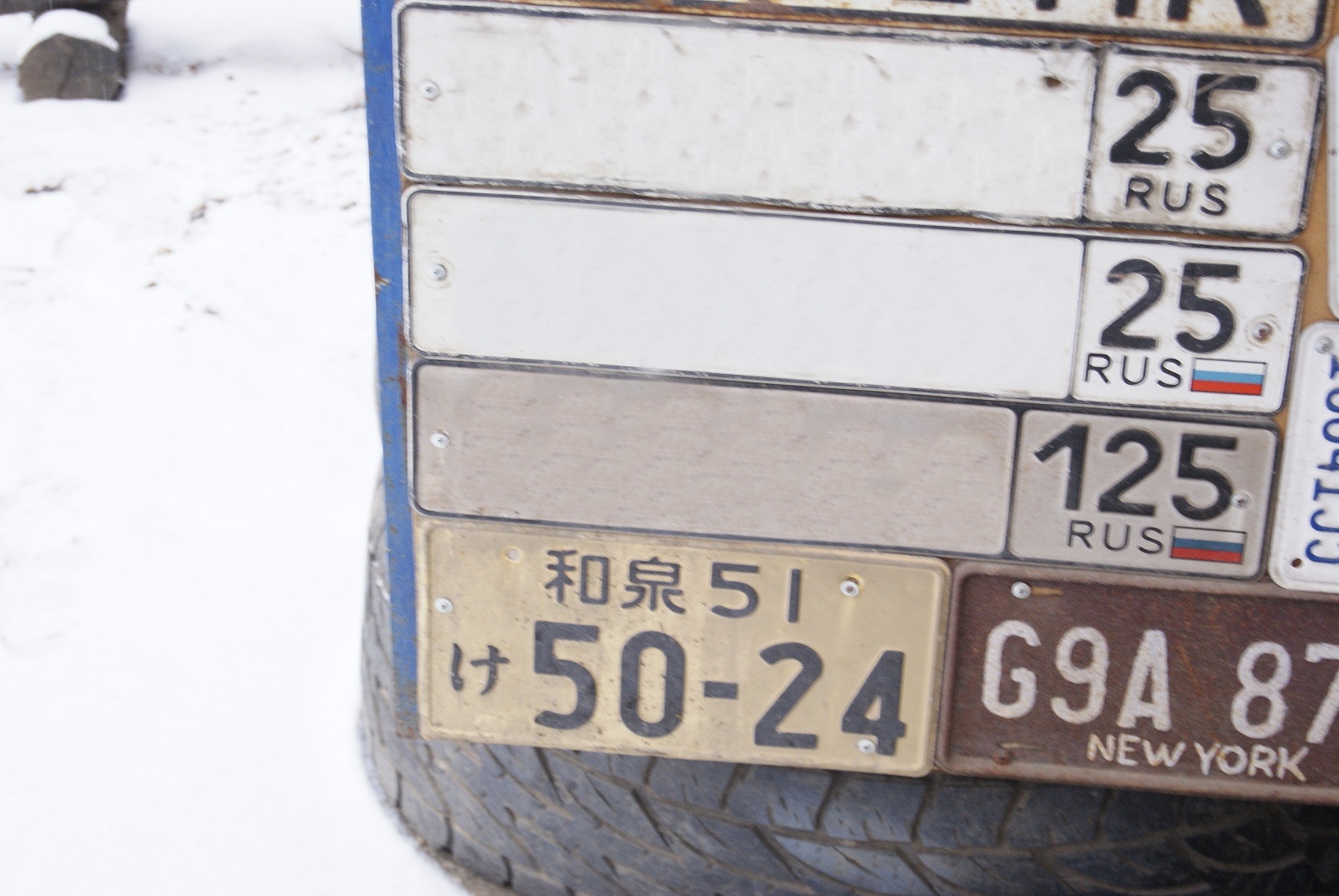 和泉 51 け 5024, License plate without vehicle 