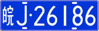 License plate of China, Cars