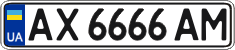 License plate Ukraine, Regular plates (2004)