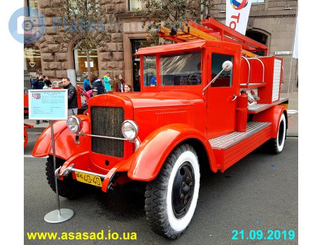 ФЮ 4040, Ural (UralAZ) ЗиС-355