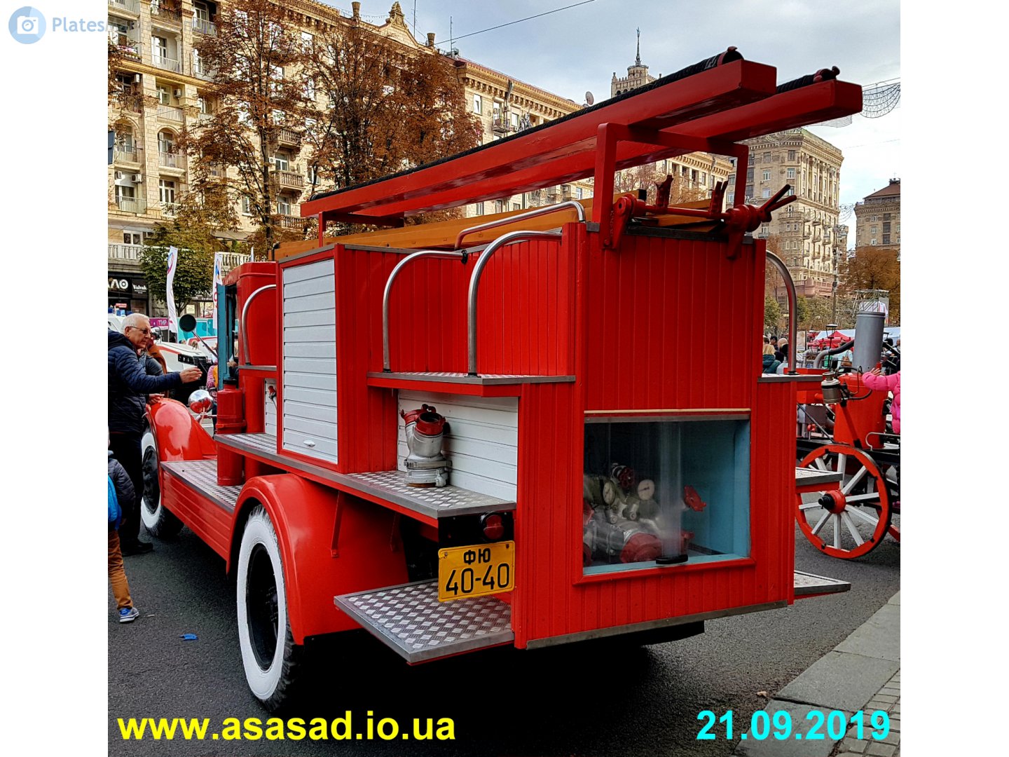 ФЮ 4040, Ural (UralAZ) ЗиС-355 