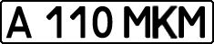 License plate Kazakhstan, Private owners (1993)