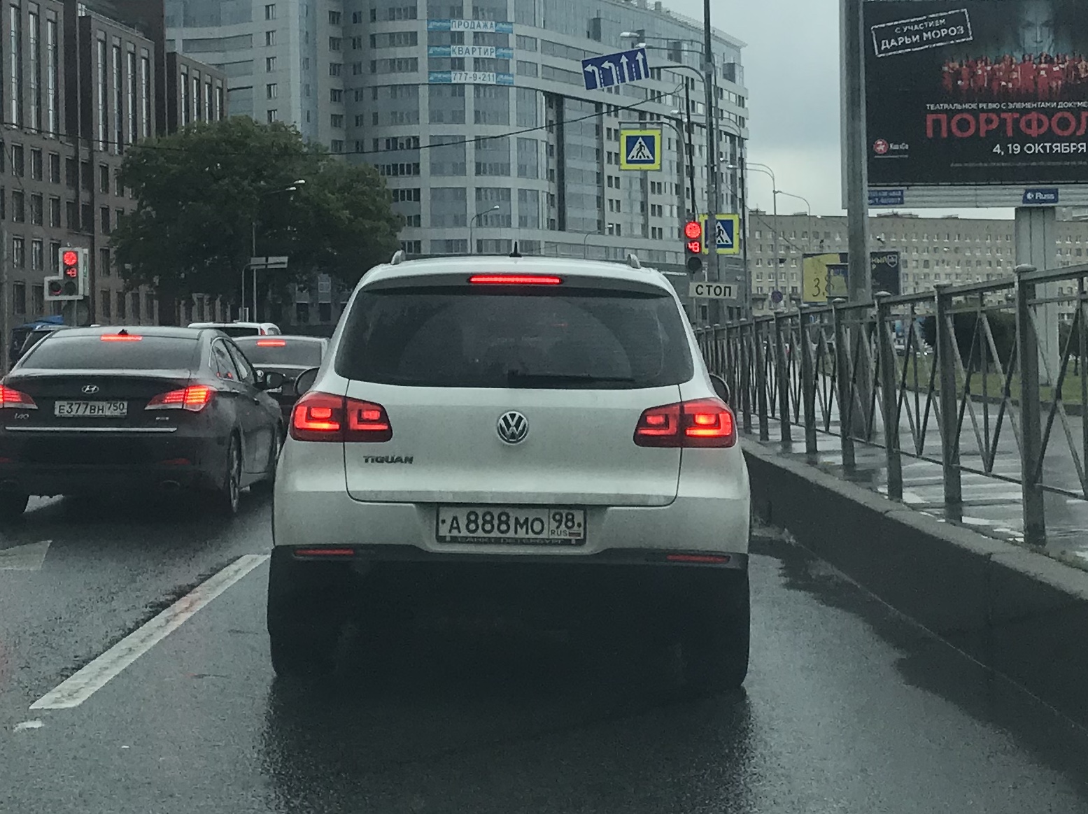 а 888 мо 98, Volkswagen Tiguan 