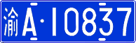 License plate of China, Cars