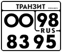 License plate Russia, Paper transit plates