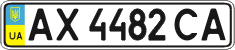 License plate Ukraine, Regular plates (2004)