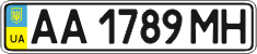 License plate Ukraine, Regular plates (2004)