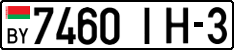 License plate Belarus, Cars (2004)