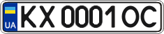 License plate Ukraine, Regular plates (2004)