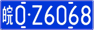 License plate of China, Cars