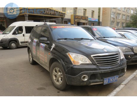 皖B·7K588, Roewe W5