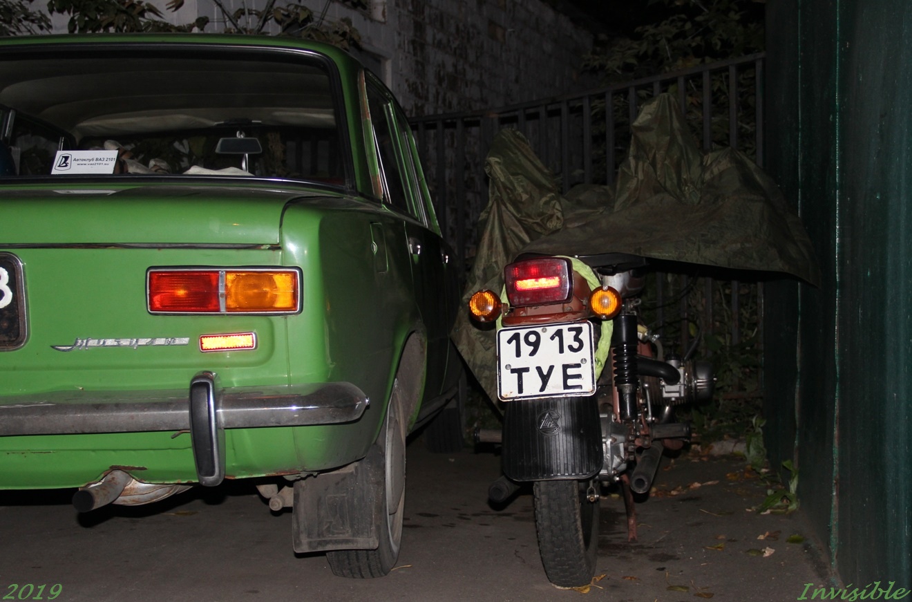 1913 ТУЕ, IMZ-Ural 