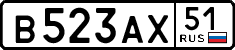 License plate Russia, Cars