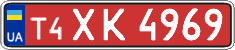 License plate Ukraine, Dealer (2004)
