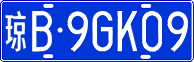 License plate of China, Cars