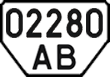 License plate Ukraine, Special vehicles (1995)