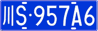 License plate of China, Cars