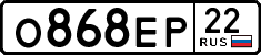 License plate Russia, Cars