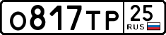 License plate Russia, Cars