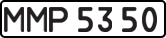 License plate USSR, Special cars (1977)