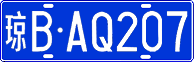 License plate of China, Cars