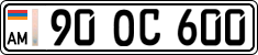 License plate of Armenia, Private owners