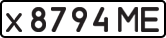License plate USSR, Private-owned cars (1977)