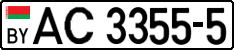 License plate Belarus, Trucks and buses (2004)
